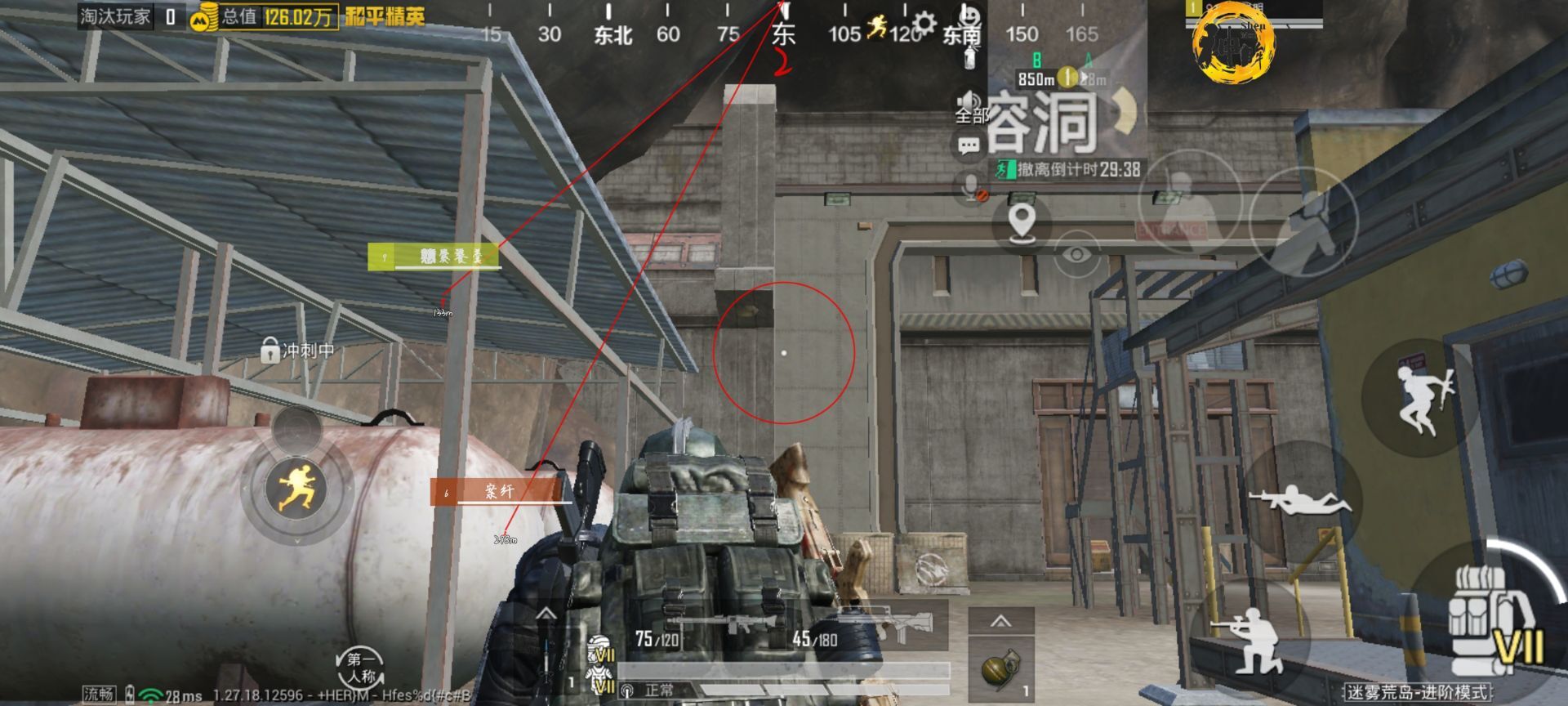 和平精英辅助《星辰》新赛季和平纯一体直装热更新项目震撼上市